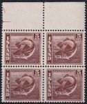 Obrázek k výrobku 46013 - 1942, Island, 0208A, Výplatní známka: Typické zemské motivy - Gadus morrhua ✶✶ ⊞ o D