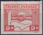 Obrázek k výrobku 46055 - 1945, ČSR II, 0357, Výplatní známka: Košické vydání: Symbol spojenectví ČSR-SSSR ✶✶