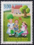 Obrázek k výrobku 46101 - 1999, Francie, 3393, 800 let vinařského sdružení v Saint Emilionu ✶✶