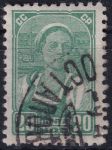 Obrázek k výrobku 46220 - 1929, SSSR, 0375Aa, Výplatní známka: Pracující - Kolchoznice ⊙