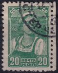 Obrázek k výrobku 46221 - 1937, SSSR, 0578Aa, Výplatní známka: Pracující - Kolchoznice ⊙