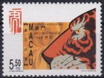 Obrázek k výrobku 46486 - 1997, Macao, 0894/0897, Mezinárodní výstava poštovních známek HONG KONG ´97 ✶✶