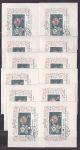 Obrázek k výrobku 46547 - 1962, ČSR II, A1268At, Světová výstava poštovníchz známek PRAGA 1962 ⊙