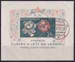 Obrázek k výrobku 46548 - 1962, ČSR II, A1268AIV2, Světová výstava poštovních známek PRAGA 1962 ⊙