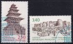Obrázek k výrobku 46760 - 1991, Francie, SL043/044, Služební známky pro UNESCO: UNESCO - Světové dědictví ✶✶