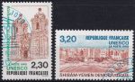Obrázek k výrobku 46774 - 1991, Francie, SL043/044, Služební známky pro UNESCO: UNESCO - Světové dědictví ⊙