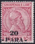Obrázek k výrobku 46805 - 1913, Albánie, 0031, Výplatní známka: Skanderbeg ✶