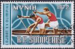 Obrázek k výrobku 46857 - 1971, Albánie, 1499, Letní olympijské hry, Mnichov (I): Sprint ⊙