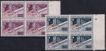 Obrázek k výrobku 47056 - 1942, San Marino, 0256, Mezinárodní výstava poštovních známek, Rimini ✶✶ ⊞