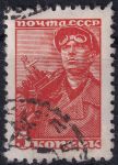 Obrázek k výrobku 47252 - 1953, SSSR, 0677IIAc, Výplatní známka: Pracující - Dělnice ⊙