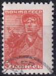 Obrázek k výrobku 47257 - 1956, SSSR, 0676IIAVV, Výplatní známka: Pracující - Horník ⊙