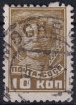 Obrázek k výrobku 47262 - 1939, SSSR, 0676IAx, Výplatní známka: Pracující - Horník ⊙