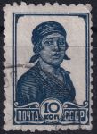 Obrázek k výrobku 47279 - 1937, SSSR, 0677IAb, Výplatní známka: Pracující - Dělnice ⊙