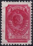 Obrázek k výrobku 47299 - 1937, SSSR, 0682IAzc, Výplatní známka: Pracující - Letec ✶