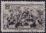 Obrázek k výrobku 47355 - 1940, SSSR, 0738, Znovupřipojení západní Ukrajiny a západního Běloruska (17.9. 1939): Rozdávání sovětských novin ⊙