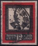 Obrázek k výrobku 48066 - 1924, SSSR, 0240IIIB, Úmrtí Vladmíra Iljiče Lenina ⊙