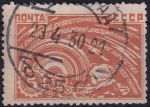 Obrázek k výrobku 48085 - 1929, SSSR, 0380, Industrializace SSSR: Kolona traktorů ⊙