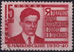 Obrázek k výrobku 48115 - 1940, SSSR, 0745AsI, 10. výročí úmrtí Vladimíra Majakovského ⊙