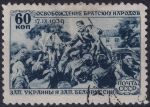 Obrázek k výrobku 48646 - 1940, SSSR, 0739, Znovupřipojení západní Ukrajiny a západního Běloruska (17.9. 1939) ⊙