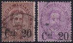 Obrázek k výrobku 48935 - 1877, Itálie, 0027/0028, Výplatní známky: Král Viktor Emanuel II. ⊙