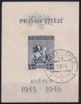 Obrázek k výrobku 49051 - 1946, ČSR II, A0435II, 1. výročí Květnového povstání ⊙