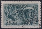 Obrázek k výrobku 49219 - 1943, SSSR, 0860, Hrdinové Sovětského svazu (II): Viktor Talaličin ⊙