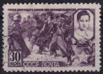 Obrázek k výrobku 49222 - 1943, SSSR, 0861, Hrdinové Sovětského svazu (II): Zoja Kosmodějanská ⊙