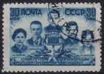 Obrázek k výrobku 49224 - 1943, SSSR, 0861, Hrdinové Sovětského svazu (II): Zoja Kosmodějanská ⊙
