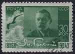 Obrázek k výrobku 49235 - 1943, SSSR, 0870x, 75. výročí narození Maxima Gorkého ⊙