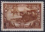 Obrázek k výrobku 49256 - 1943, SSSR, 0877, 25 let Rudé Armády a námořní flotily: Námořní pěchota ⊙