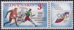 Obrázek k výrobku 49266 - 1993, Slovensko, 0020KZKDV, Gabčíkovo ✶✶