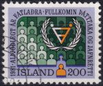 Obrázek k výrobku 49351 - 1980, Island, 0554, Rok stromů ⊙