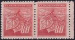 Obrázek k výrobku 50052 - 1945, ČSR II, 0377, Výplatní známka: Lipová ratolest ✶✶ ⊟