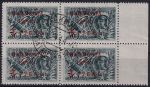 Obrázek k výrobku 50225 - 1944, SSSR, 0899DZ, Letecká známka: Hrdinové Sovětského svazu ⊙ ⊞ o L