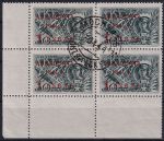 Obrázek k výrobku 50226 - 1944, SSSR, 0899DZ, Letecká známka: Hrdinové Sovětského svazu ⊙ ⊞ o P