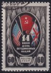 Obrázek k výrobku 50251 - 1944, SSSR, 0909/0910, Den spojenců ⊙