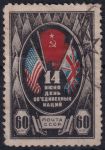 Obrázek k výrobku 50252 - 1944, SSSR, 0909, Den spojenců ⊙