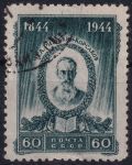Obrázek k výrobku 50321 - 1944, SSSR, 0919A, 100. výročí narození Nikolaje Rimskeho-Korsakova ⊙