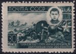 Obrázek k výrobku 50329 - 1944, SSSR, 0922c, Hrdinové Sovětského svazu (III): Chanpaši Nuradilov ⊙