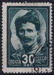 Obrázek k výrobku 50337 - 1944, SSSR, 0926x, Hrdinové občanské války (1918 - 1921) (I): Vasilij Čapajev ⊙