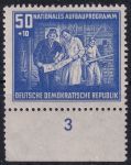 Obrázek k výrobku 50858 - 1952, NDR, 0303pDZ, Národní program výstavby Berlína ✶✶ o D