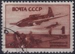 Obrázek k výrobku 51045 - 1945, SSSR, 0976, Den letectva (I): Sovětská bojová letadla a letecké bojové scény - Iljušin II-2 ⊙