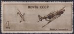 Obrázek k výrobku 51048 - 1945, SSSR, 0971, Den vítězství - 9. květen 1945 ✶