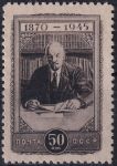 Obrázek k výrobku 51058 - 1945, SSSR, 0983, 75. výročí narození Vladimíra Iljiče Lenina ✶