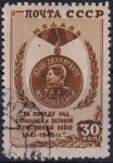 Obrázek k výrobku 51088 - 1946, SSSR, 1003, \"Velká vlastenecká válka 1941 - 1945\" (VI): Medaile vítězství ⊙