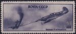 Obrázek k výrobku 51118 - 1946, SSSR, 1021, Den letectva (II): Lavočkin La-7 střílí na Focke-Wulfa Fw 190 ✶