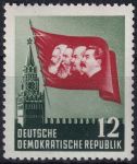 Obrázek k výrobku 51426 - 1953, NDR, 0344YII, 70. výročí úmrtí Karla Marxe: Železárenský kombinát ✶