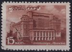 Obrázek k výrobku 51799 - 1946, SSSR, 1058, Pohledy na Moskvu: Hotel \"Moskva\" ⊙