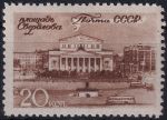 Obrázek k výrobku 51808 - 1946, SSSR, 1059, Pohledy na Moskvu: Velké divadlo na Sverdlovově náměstí ⊙