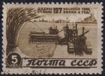 Obrázek k výrobku 51815 - 1946, SSSR, 1066, Obnova národního hospodářství: Sklizeň obilí ⊙